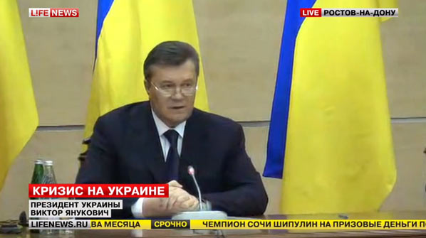 Янукович, прес-конференція в Ростові-на-Дону