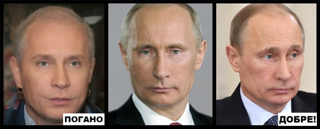 Вакансія: двійник Путіна